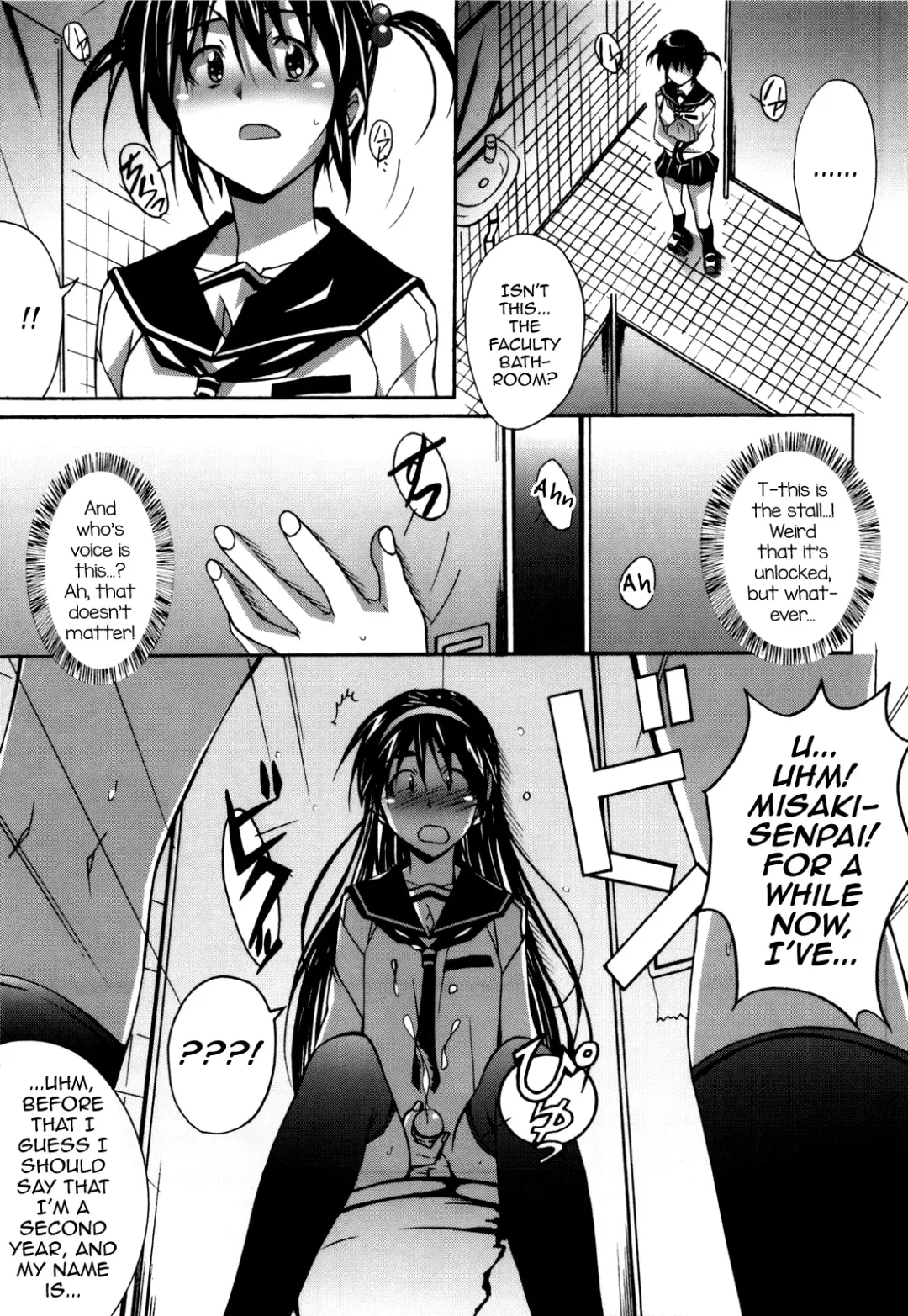 [Ponpon] Not Lesbian + Not Lesbian Second Fhentai - Page 9