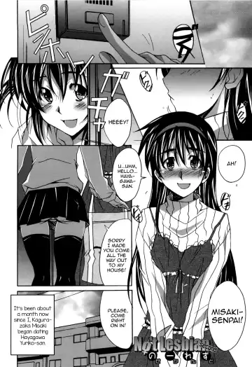 [Ponpon] Not Lesbian + Not Lesbian Second Fhentai - Page 20