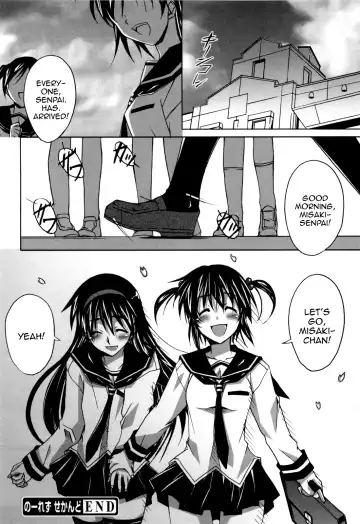 [Ponpon] Not Lesbian + Not Lesbian Second Fhentai - Page 34