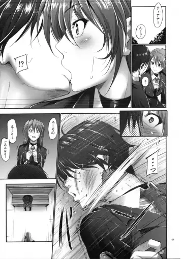 [Mikuni Mizuki] Home Sweet Home ~Soushuuhen~ Fhentai - Page 100