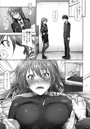 [Mikuni Mizuki] Home Sweet Home ~Soushuuhen~ Fhentai - Page 102