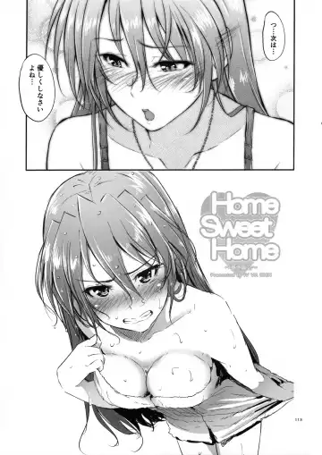 [Mikuni Mizuki] Home Sweet Home ~Soushuuhen~ Fhentai - Page 112