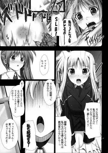 [Mikuni Mizuki] Home Sweet Home ~Soushuuhen~ Fhentai - Page 26