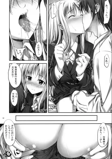 [Mikuni Mizuki] Home Sweet Home ~Soushuuhen~ Fhentai - Page 33