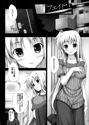 [Mikuni Mizuki] Home Sweet Home ~Soushuuhen~ Fhentai - Page 5