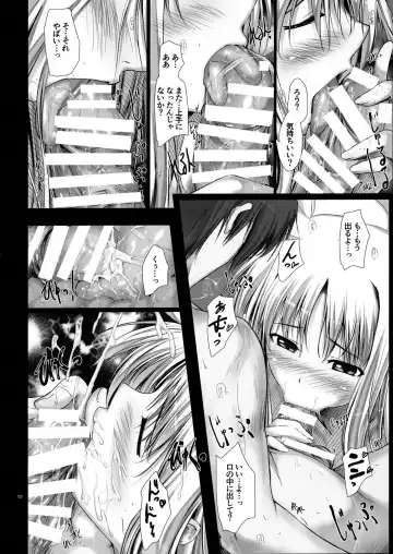 [Mikuni Mizuki] Home Sweet Home ~Soushuuhen~ Fhentai - Page 9