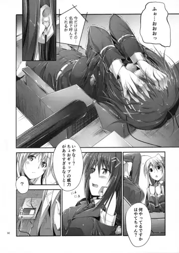 [Mikuni Mizuki] Home Sweet Home ~Soushuuhen~ Fhentai - Page 91