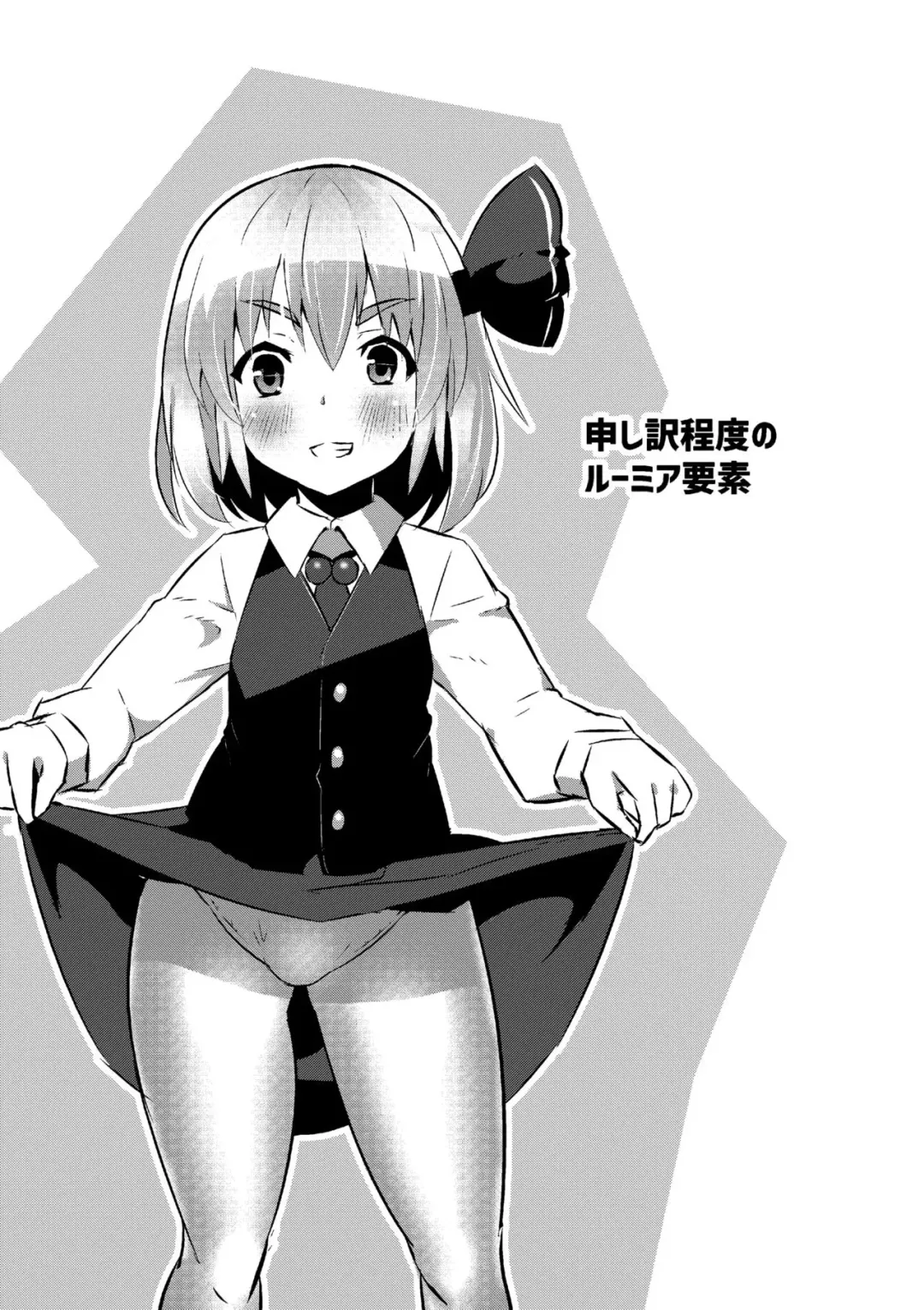 [Ayagi Daifuku] Trap!! Fhentai - Page 20