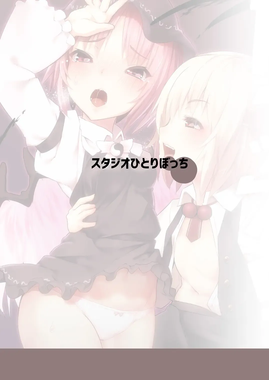 [Ayagi Daifuku] Trap!! Fhentai - Page 22