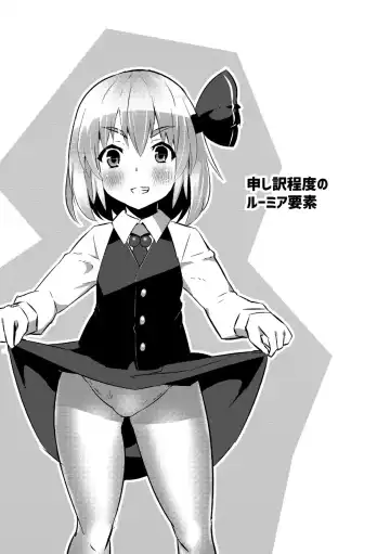 [Ayagi Daifuku] Trap!! Fhentai - Page 20