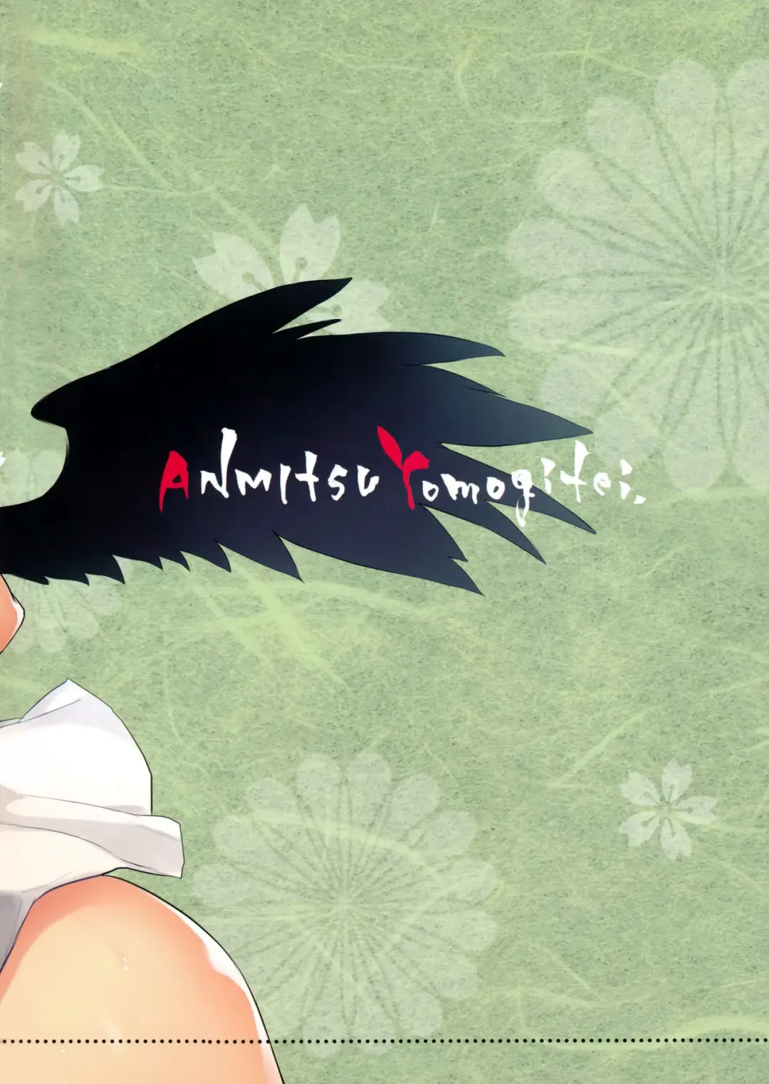 [Michiking] Yoidore Desuka Aya Onee-san! | You're Totally Drunk, Aren't You, Aya! Fhentai - Page 22