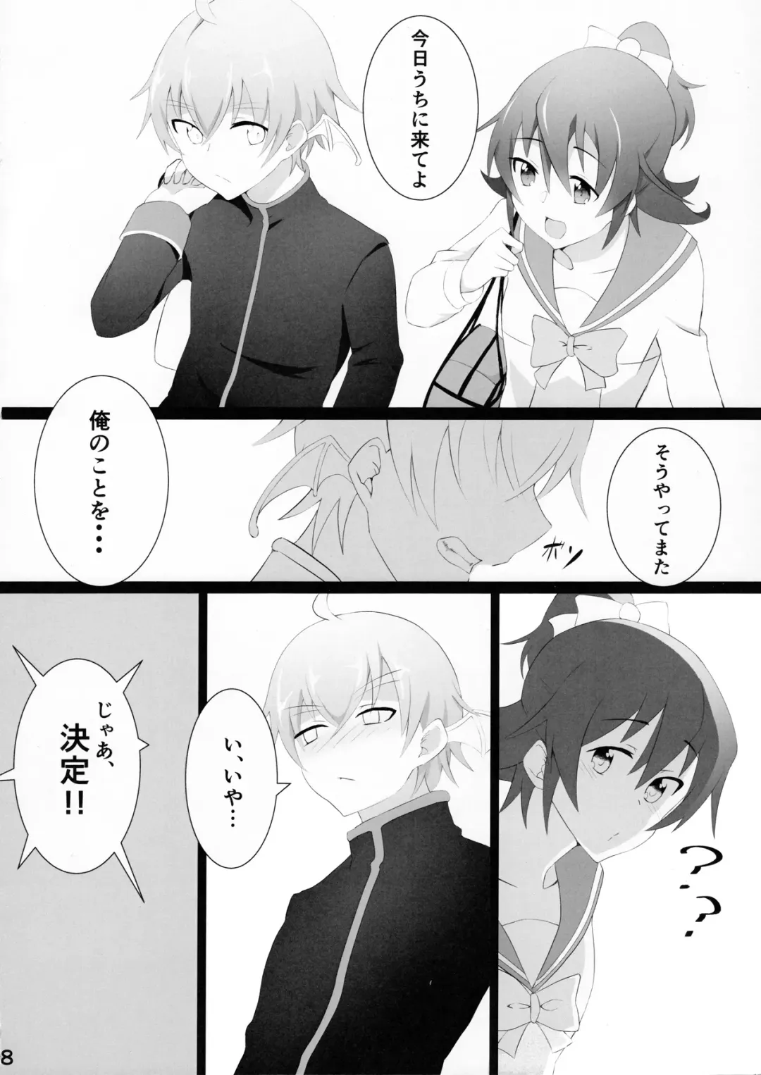 DokiPre Gakuin Fhentai - Page 9