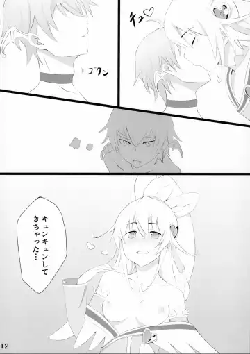 DokiPre Gakuin Fhentai - Page 13