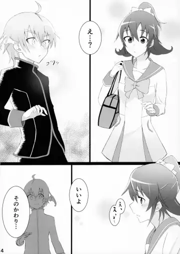 DokiPre Gakuin Fhentai - Page 5