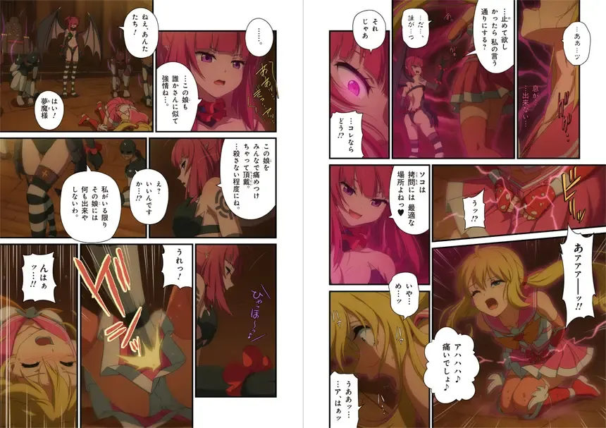 [Rabbit] ピュアソルジャー・オトメイデン #5. 魔臣のストラテジー Fhentai - Page 4