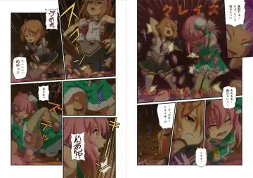 [Rabbit] ピュアソルジャー・オトメイデン #5. 魔臣のストラテジー Fhentai - Page 2