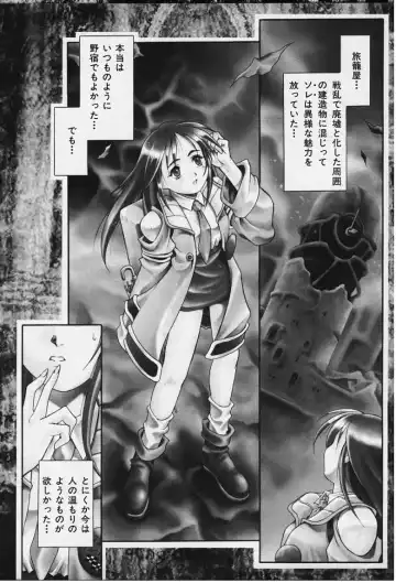 Soul Eater Fhentai - Page 2