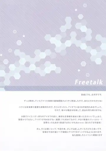 [Yuriko] OH! GREAT! Iowa-san Fhentai - Page 4