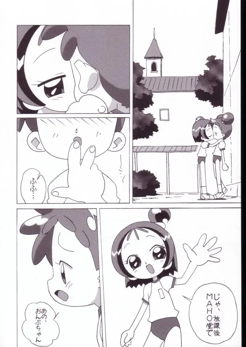 [Shiramayumi] Magejun VALUESTAR Fhentai - Page 16
