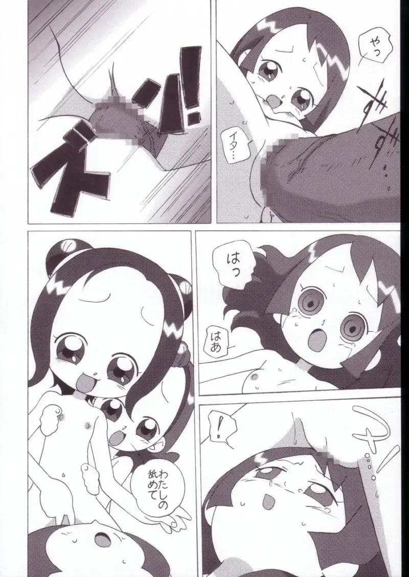 [Shiramayumi] Magejun VALUESTAR Fhentai - Page 28