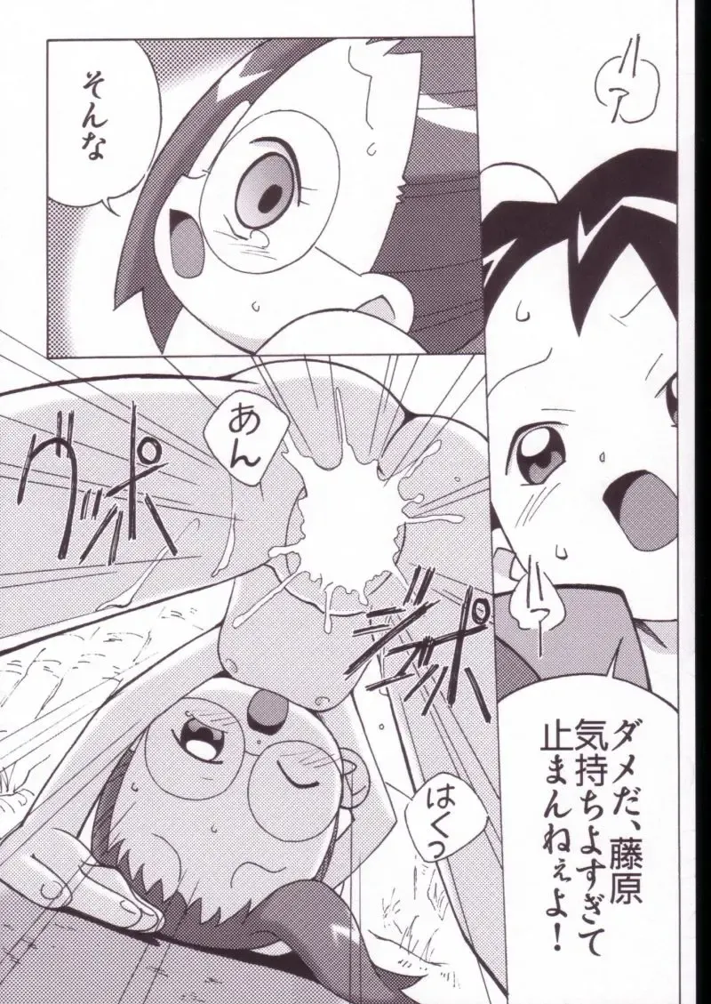 [Shiramayumi] Magejun VALUESTAR Fhentai - Page 70