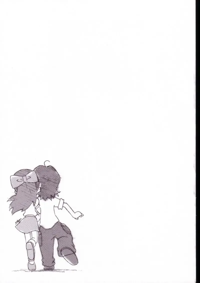 [Shiramayumi] Magejun VALUESTAR Fhentai - Page 73