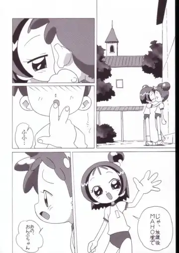 [Shiramayumi] Magejun VALUESTAR Fhentai - Page 16