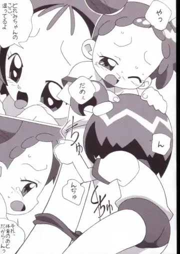 [Shiramayumi] Magejun VALUESTAR Fhentai - Page 20