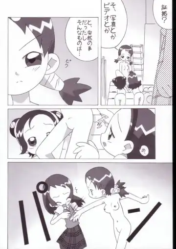 [Shiramayumi] Magejun VALUESTAR Fhentai - Page 24