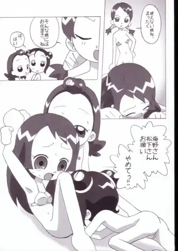 [Shiramayumi] Magejun VALUESTAR Fhentai - Page 25