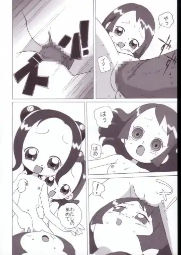 [Shiramayumi] Magejun VALUESTAR Fhentai - Page 28