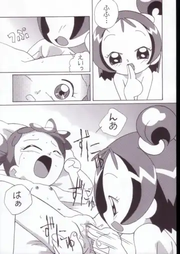 [Shiramayumi] Magejun VALUESTAR Fhentai - Page 35