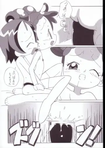 [Shiramayumi] Magejun VALUESTAR Fhentai - Page 38