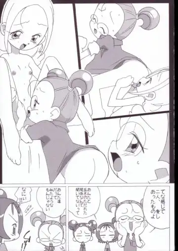 [Shiramayumi] Magejun VALUESTAR Fhentai - Page 49