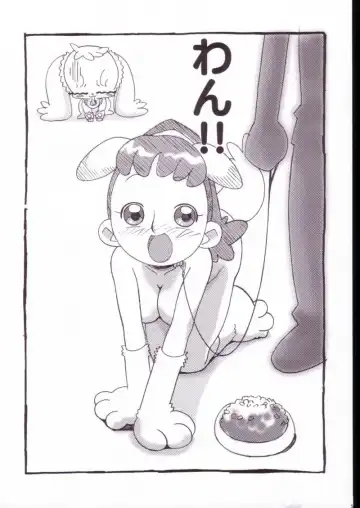 [Shiramayumi] Magejun VALUESTAR Fhentai - Page 57