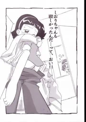 [Shiramayumi] Magejun VALUESTAR Fhentai - Page 60