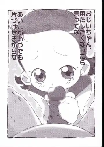 [Shiramayumi] Magejun VALUESTAR Fhentai - Page 61