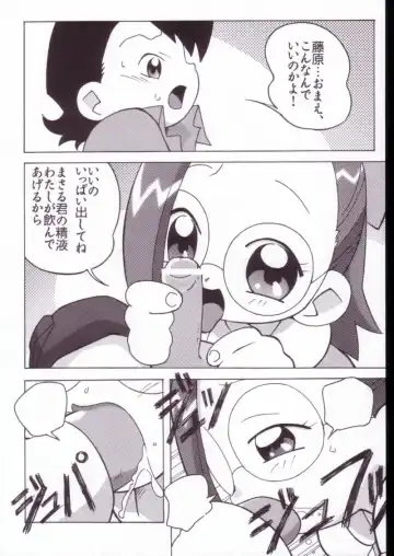 [Shiramayumi] Magejun VALUESTAR Fhentai - Page 66