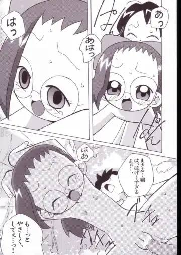 [Shiramayumi] Magejun VALUESTAR Fhentai - Page 69