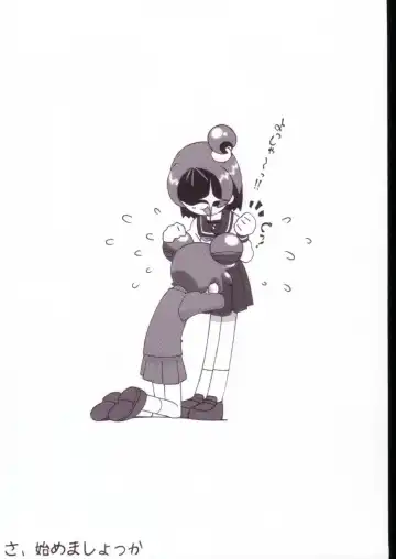 [Shiramayumi] Magejun VALUESTAR Fhentai - Page 7