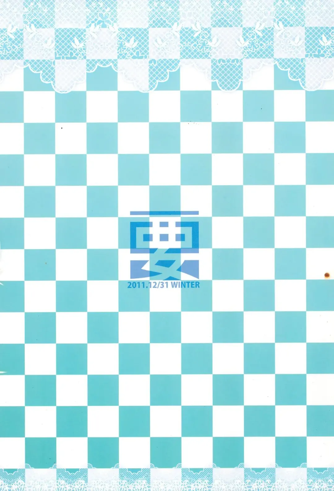 [Siina Yuuki] An-chan no Omocha Fhentai - Page 24