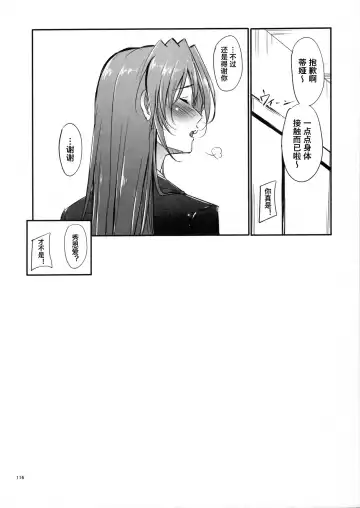 [Mikuni Mizuki] Home Sweet Home ~Soushuuhen~ Bangaihen 2 + Teana Hen 1.5 Fhentai - Page 4