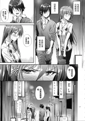 [Mikuni Mizuki] Home Sweet Home ~Soushuuhen~ Bangaihen 2 + Teana Hen 1.5 Fhentai - Page 5