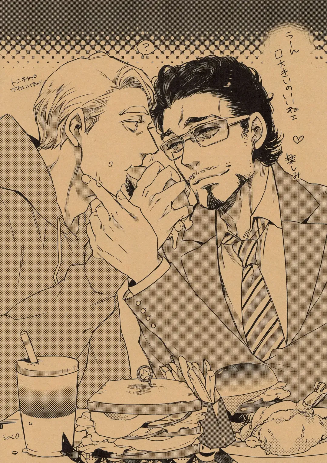 [Takagi Takumi] Minus no Nijo Fhentai - Page 11