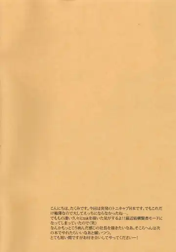 [Takagi Takumi] Minus no Nijo Fhentai - Page 3