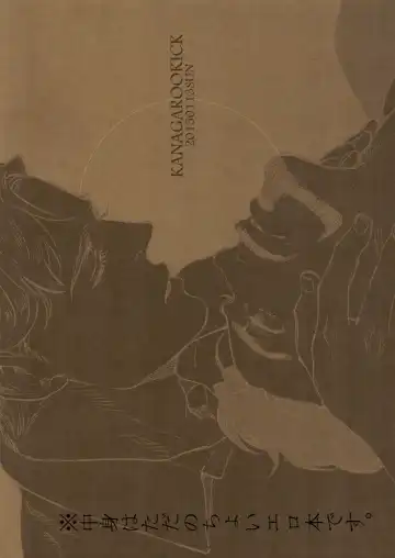 [Takagi Takumi] Minus no Nijo Fhentai - Page 2