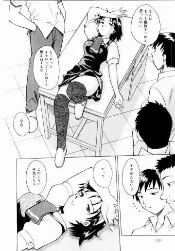 [Uma Namihei] Shin Shokkan Musume Fhentai - Page 140