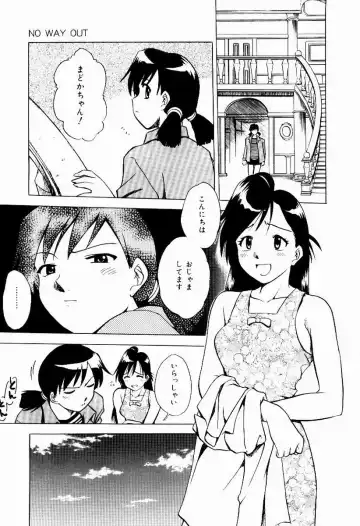 [Uma Namihei] Shin Shokkan Musume Fhentai - Page 32