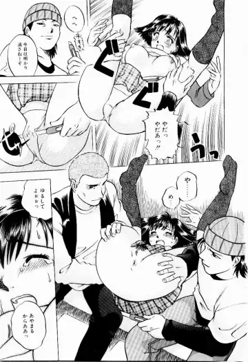 [Uma Namihei] Shin Shokkan Musume Fhentai - Page 67