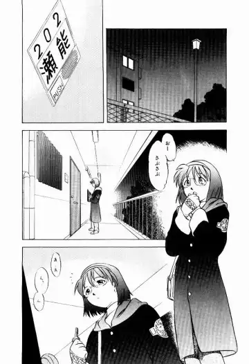 [Uma Namihei] Shin Shokkan Musume Fhentai - Page 75